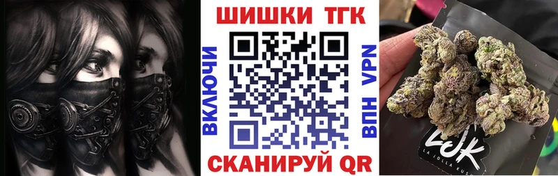 Купить наркотик Поворино COCAIN МАРИХУАНА APVP Гашиш Меф