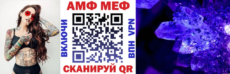 где продают наркотики  Поворино  Амфетамин 98% 