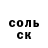 КЕТАМИН VHQ artem Chupris