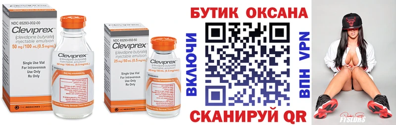 сайты даркнета официальный сайт  ссылка на мегу зеркало  Поворино  Бутират Butirat 