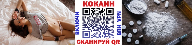 купить закладку  blacksprut ONION  Кокаин 97%  Поворино 