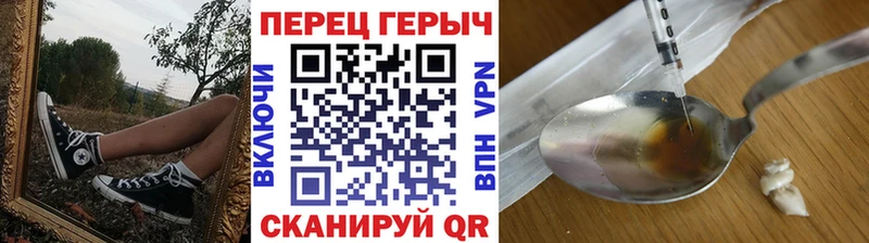 kraken маркетплейс  Поворино  ГЕРОИН гречка  купить наркотики цена 