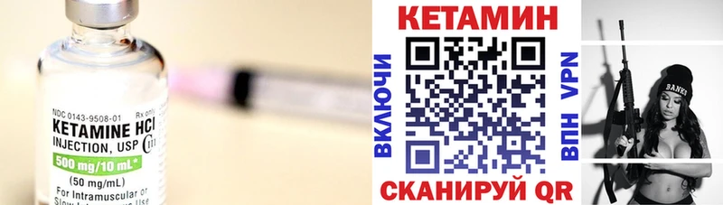 Кетамин VHQ Поворино