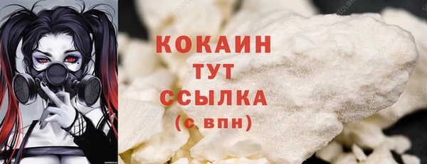 прущие крисы Нефтекумск