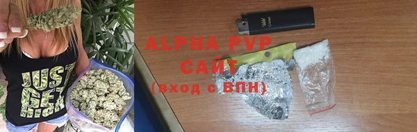 каннабис Нефтегорск