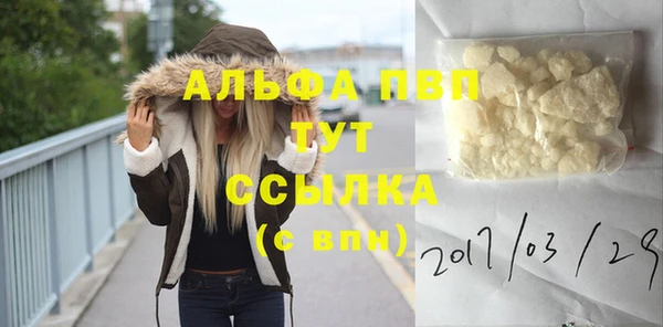 прущие крисы Нефтекумск