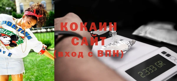 амфетамин Навашино