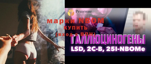 каннабис Нефтегорск