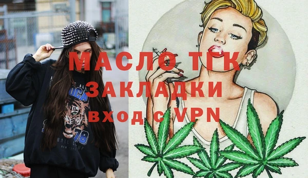 амфетамин Навашино