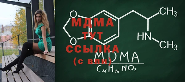 амфетамин Навашино