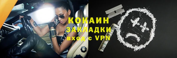 прущие крисы Нефтекумск