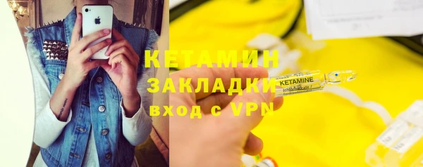 каннабис Надым