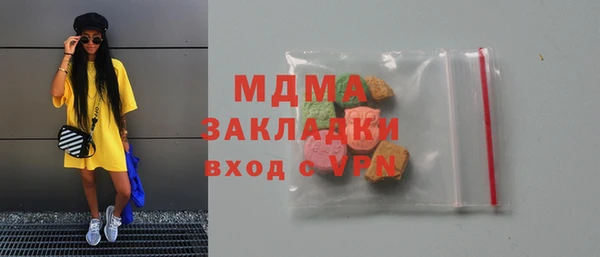 каннабис Нефтегорск