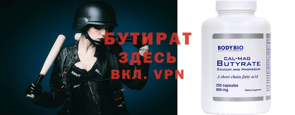каннабис Надым