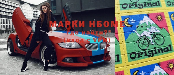 каннабис Надым
