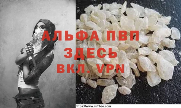 амфетамин Навашино