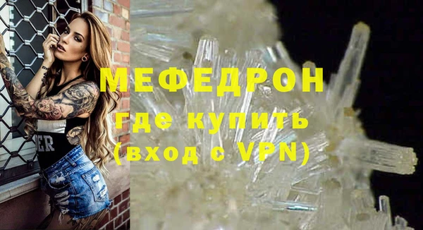скорость mdpv Наволоки