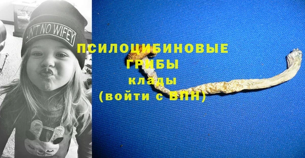 каннабис Нефтегорск