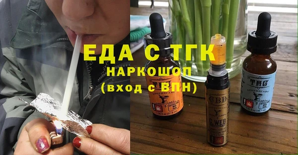 скорость mdpv Наволоки