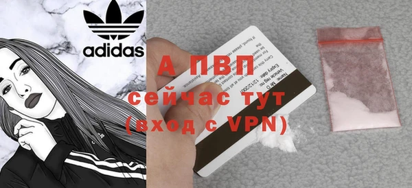 амфетамин Навашино