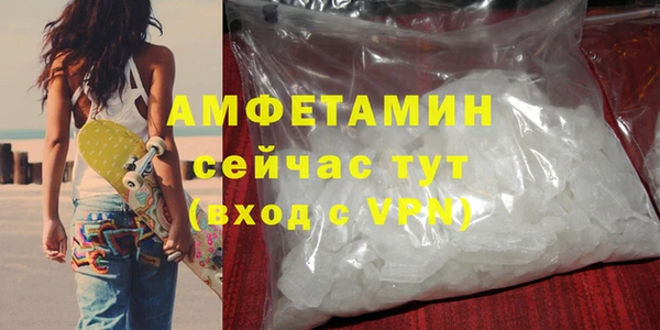 каннабис Нефтегорск