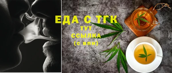 амфетамин Навашино