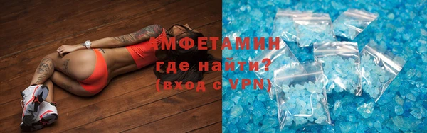 амфетамин Навашино
