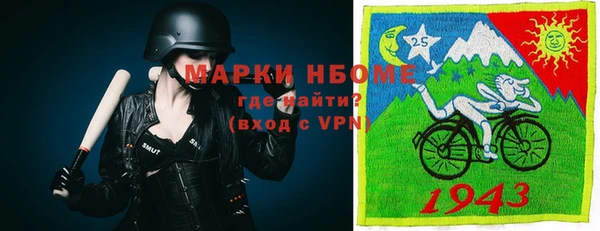 каннабис Нефтегорск