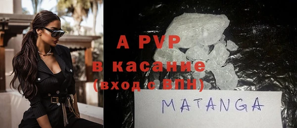 скорость mdpv Наволоки