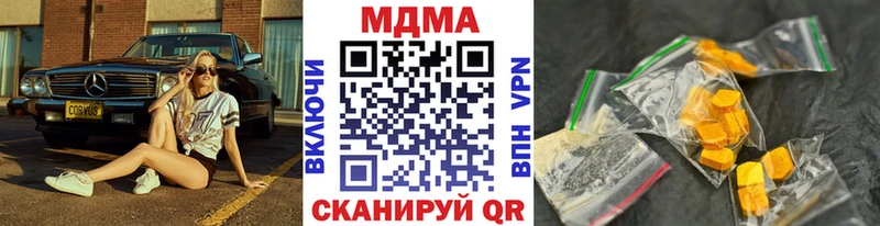 МДМА Molly  Поворино 