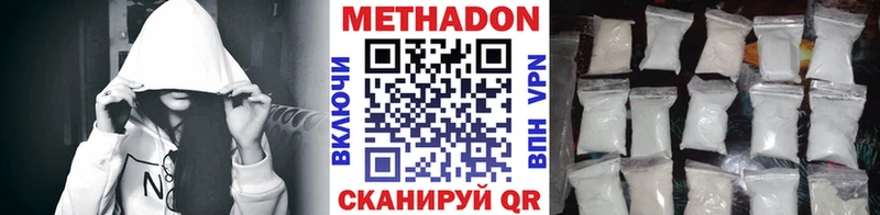 Метадон мёд  Поворино 