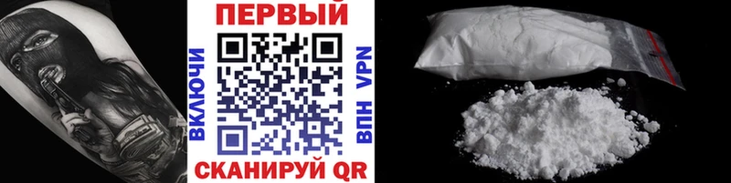 Первитин Methamphetamine  где найти   Поворино 