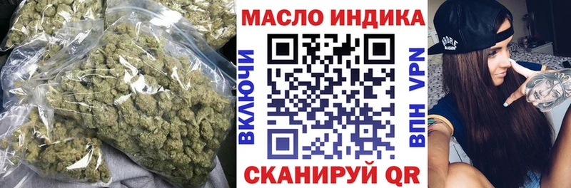 цены наркотик  Поворино  ТГК вейп 